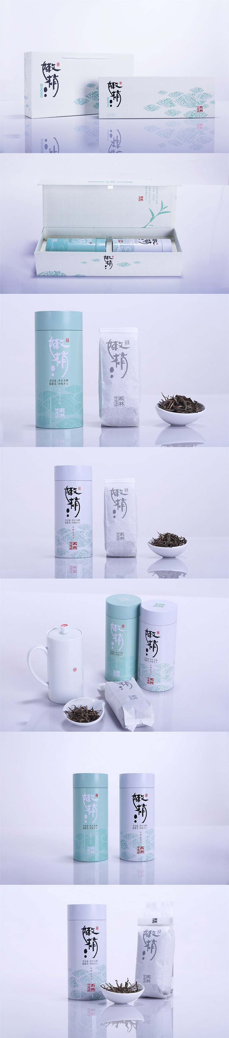 白色雅致茶叶礼盒系列设计