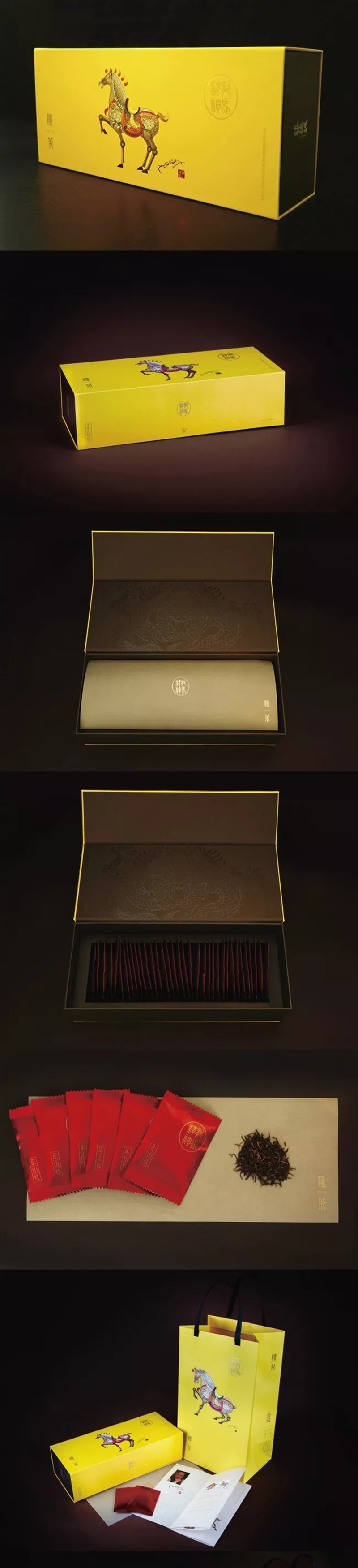 典雅书型盒茶叶礼盒设计
