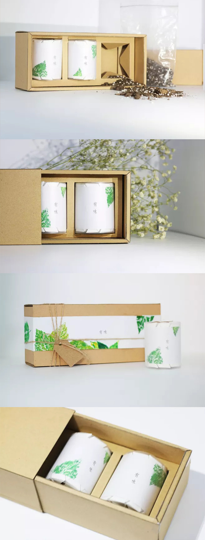 茶叶礼盒牛卡纸抽拉盒设计