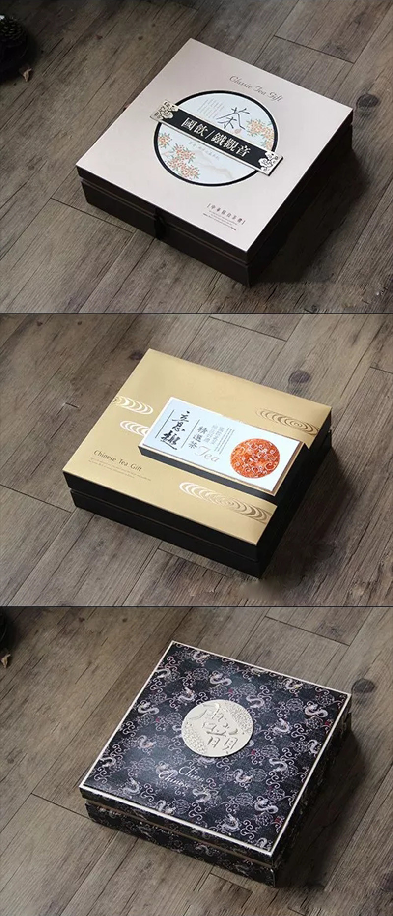 高档简约复古茶叶礼盒设计