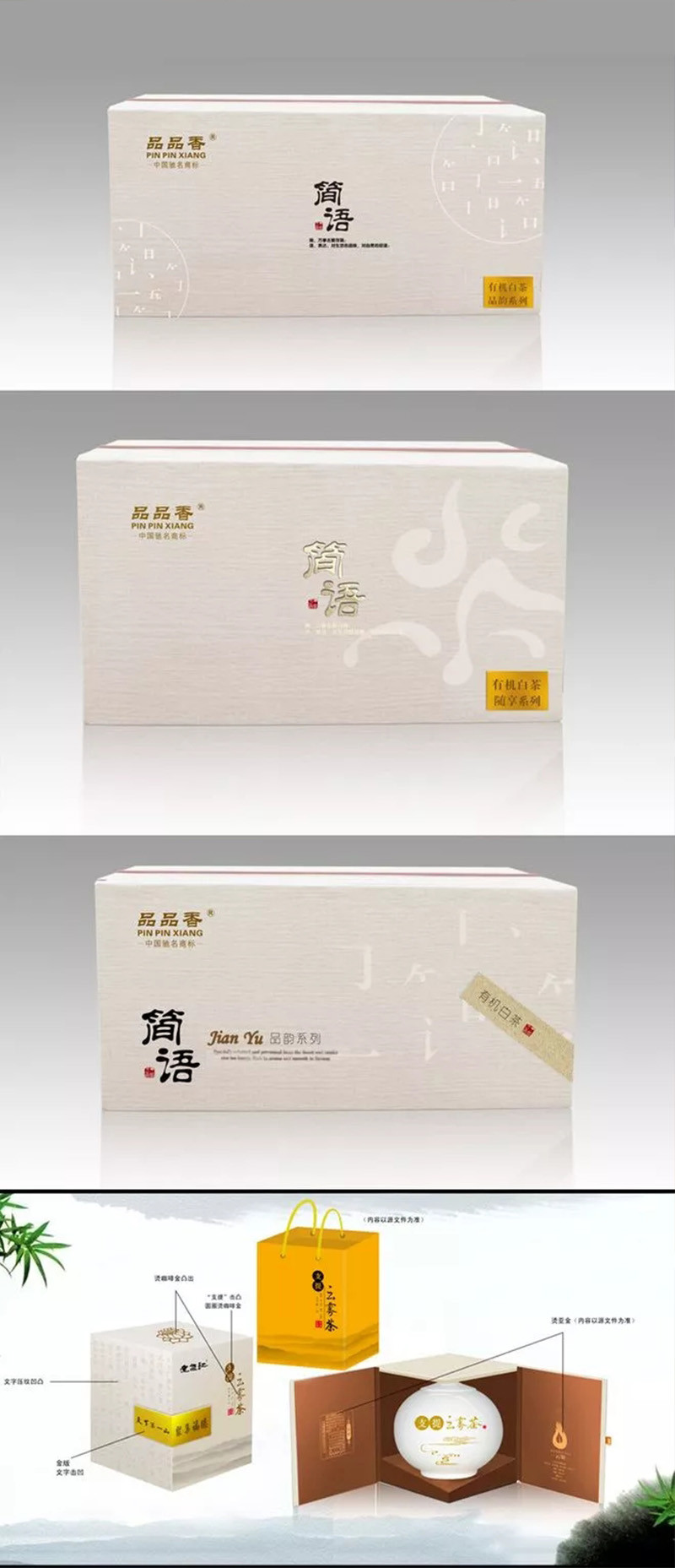 白茶礼盒包装定制