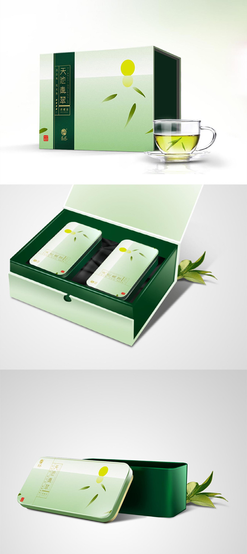 复古碧螺春茶叶礼盒设计