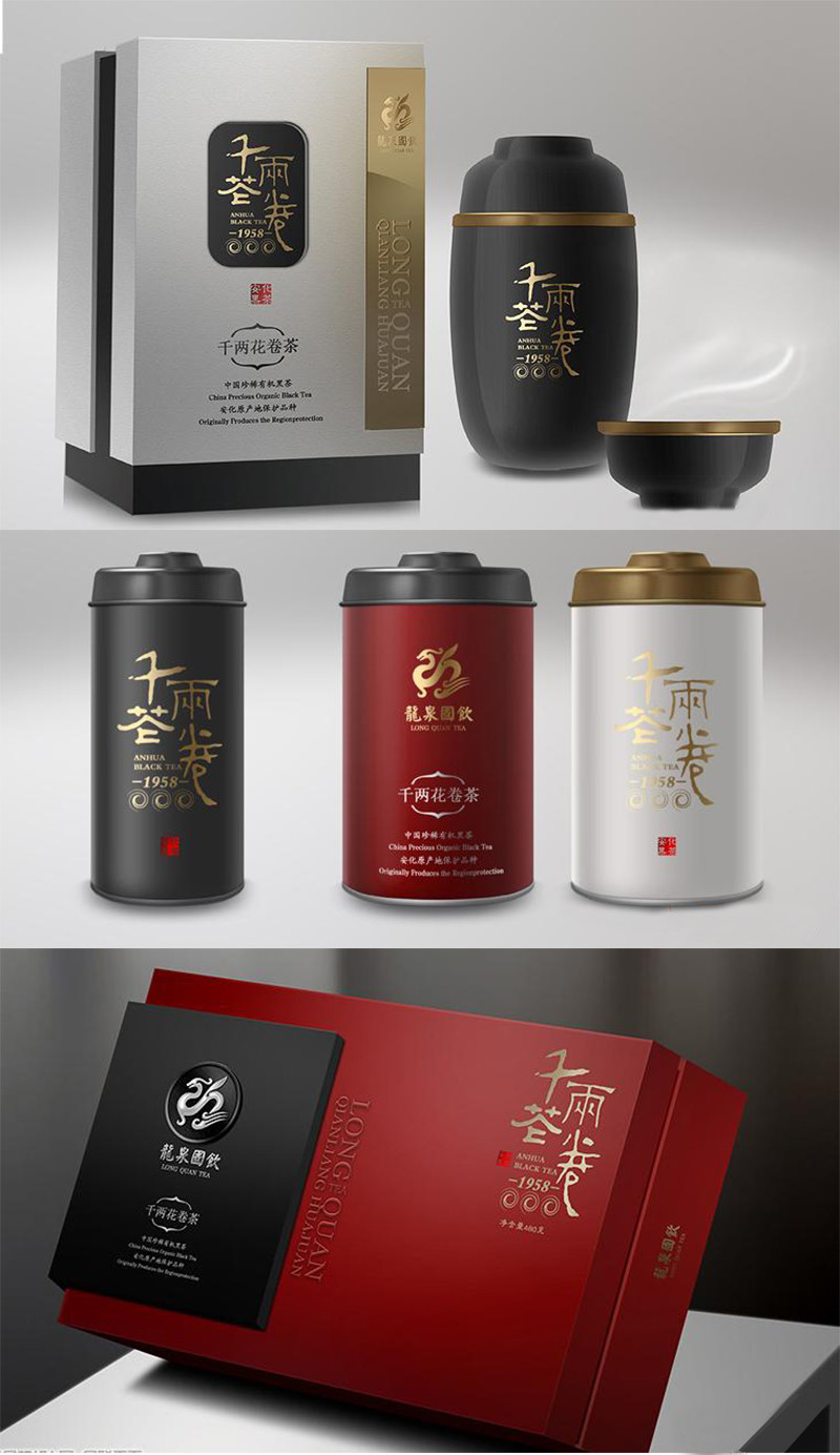 千两花卷茶茶叶礼盒包装设计