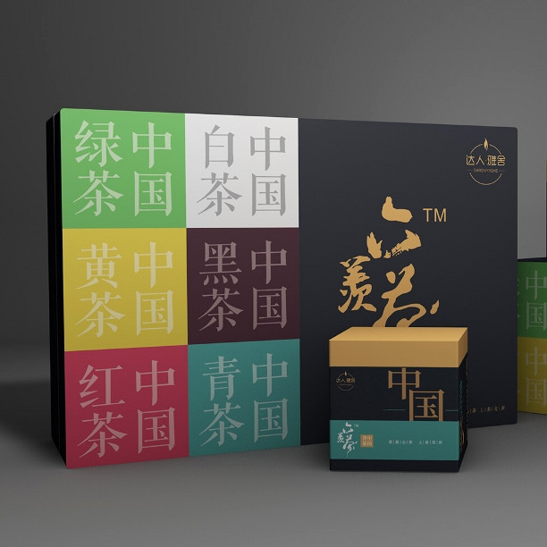 茶叶礼盒包装厂家直销_定制厂家_批发公司_第15页