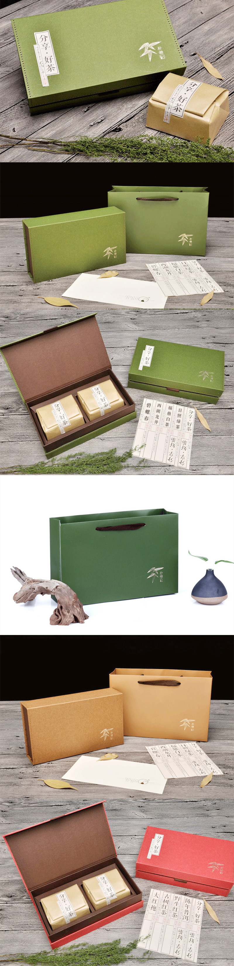 经典茶叶礼盒包装定制