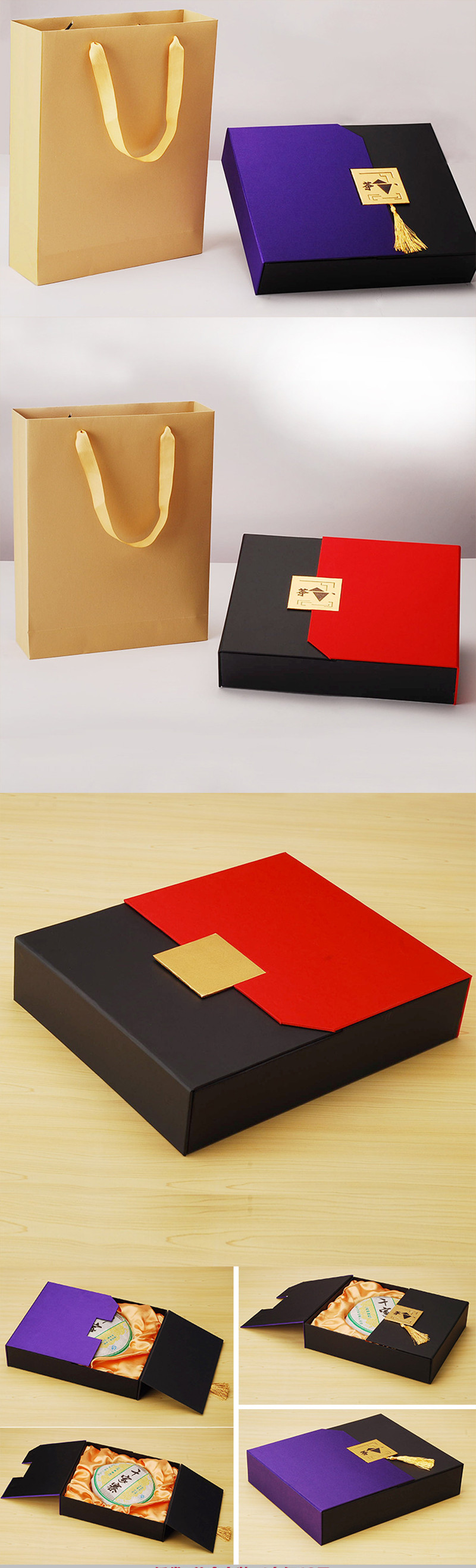 茶叶礼盒异形盒包装定制