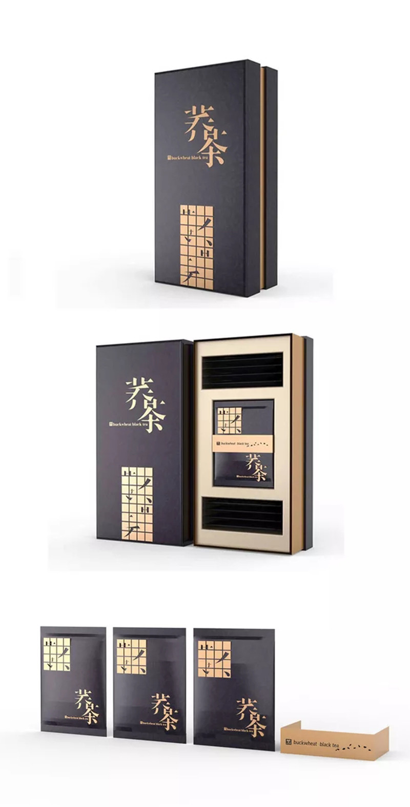 荞茶养生茶黑色款设计