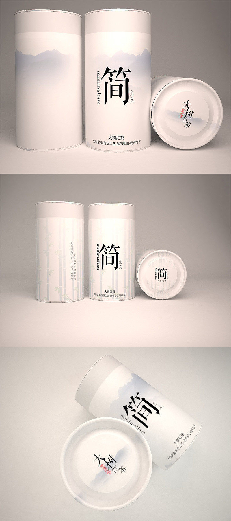 白色简约茶叶礼盒铁盒定制