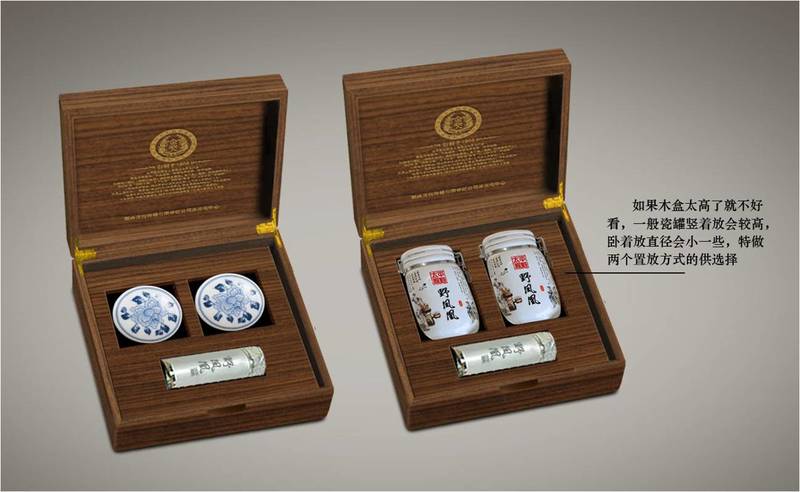 太平猴魁木质茶叶礼盒系列