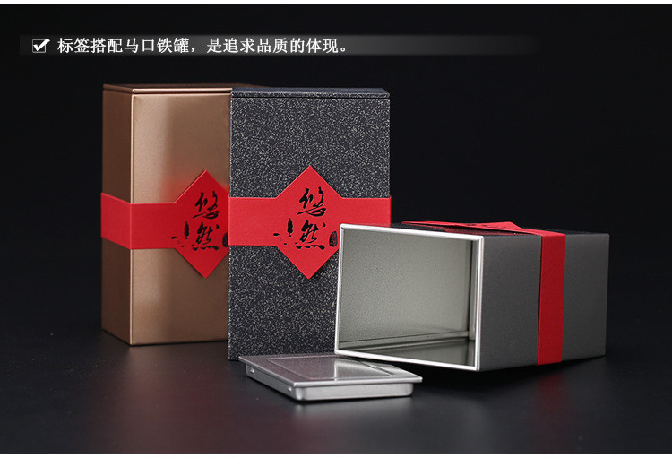 产品包装|复古方形茶叶包装盒 高档茶礼盒通用配金属密封罐可定制