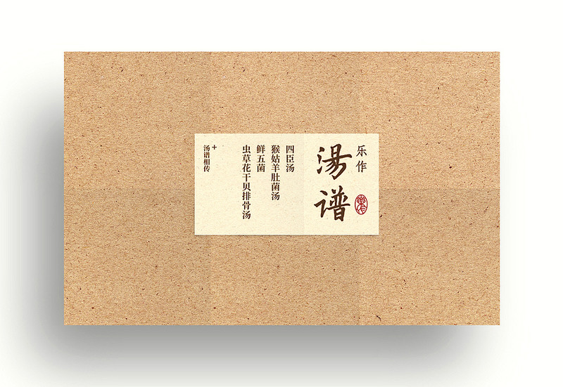 茶言-汤普包装设计案例
