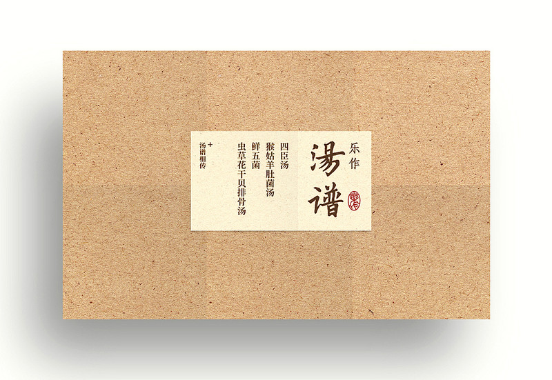 茶言-汤普包装设计案例