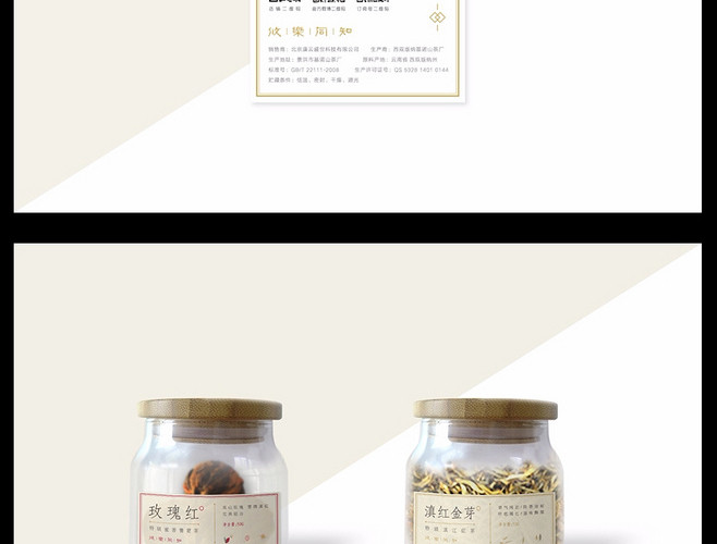 知同乐攸