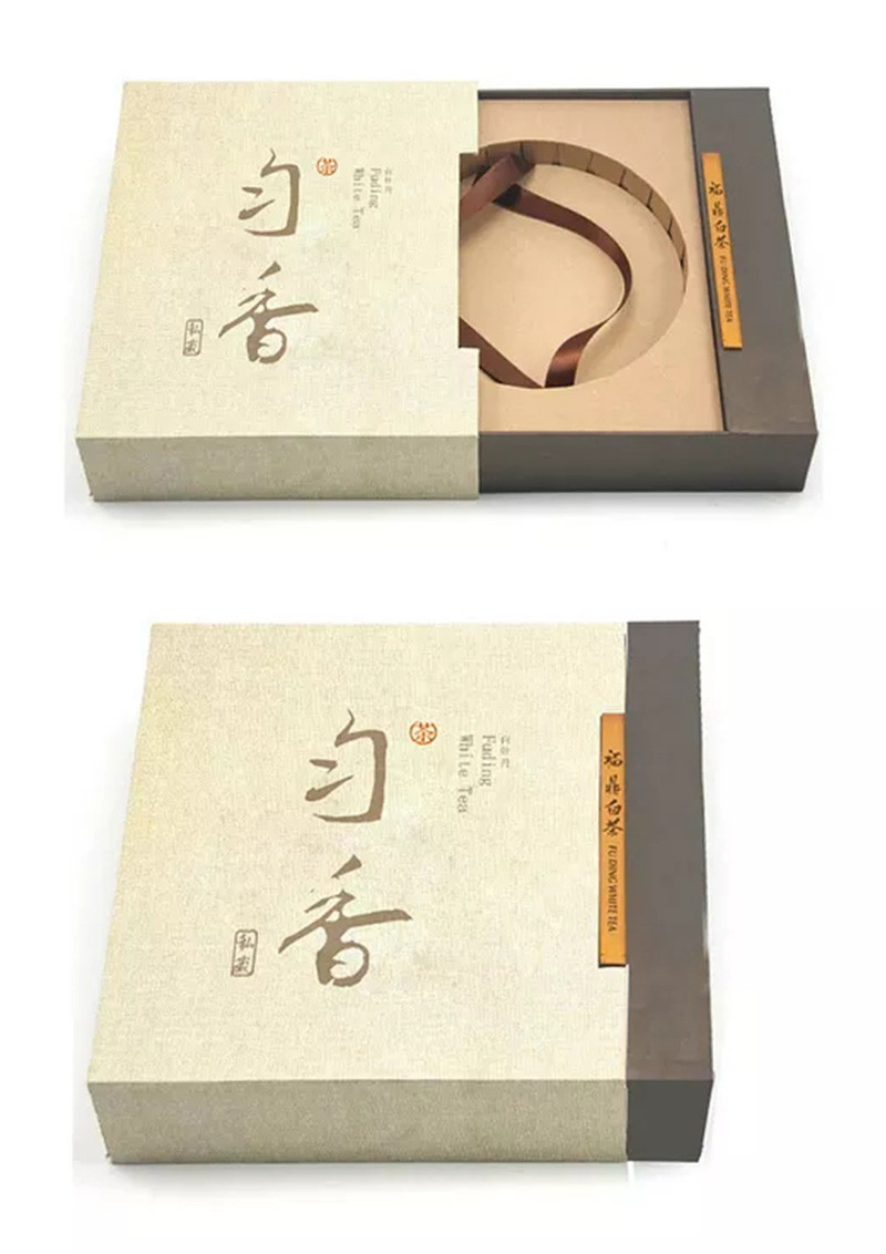 芸香茶叶包装盒礼盒设计