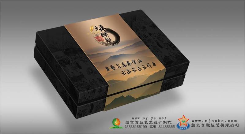 太平猴魁茶叶精裱纸盒系列礼盒