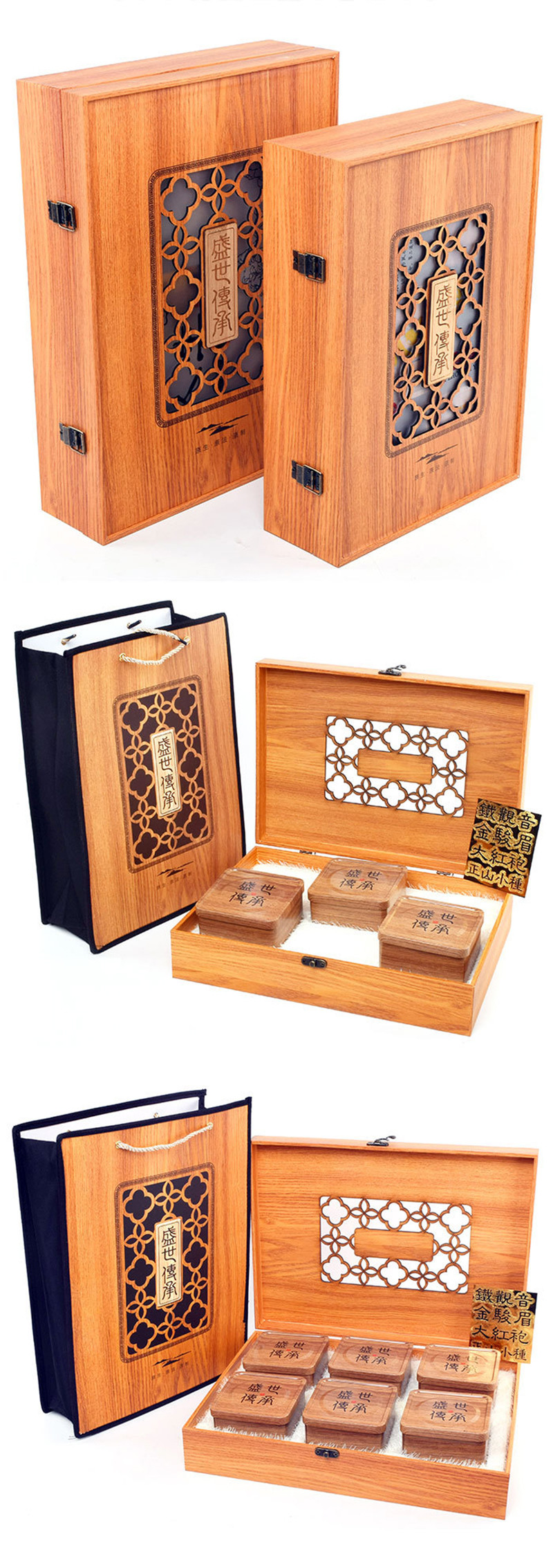 盛世传承茶叶木盒包装盒设计