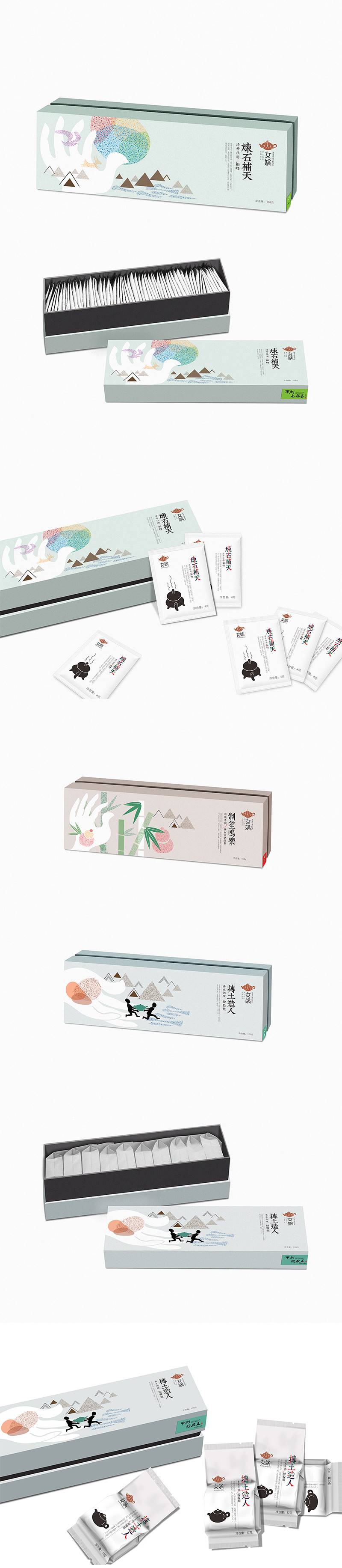 插画风格茶叶礼盒