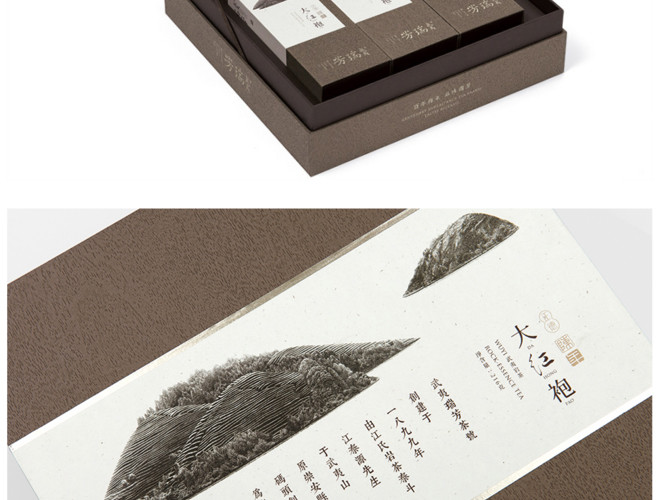 大红袍茶叶盒包装设计定制