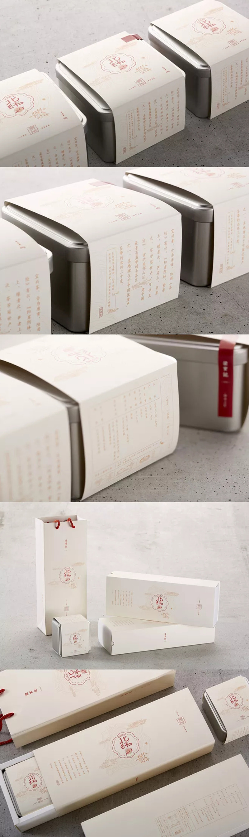 茶叶礼盒简约铁盒创意设计