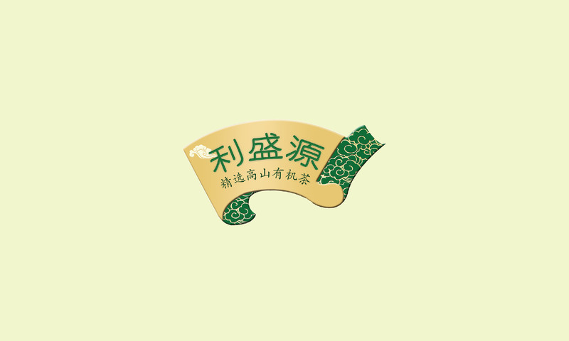 利盛源茶叶包装盒