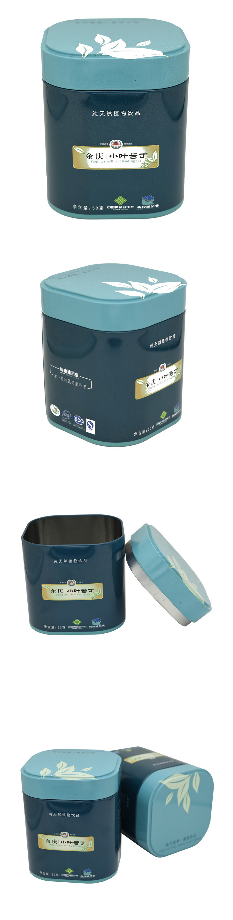 茶叶罐铁盒设计