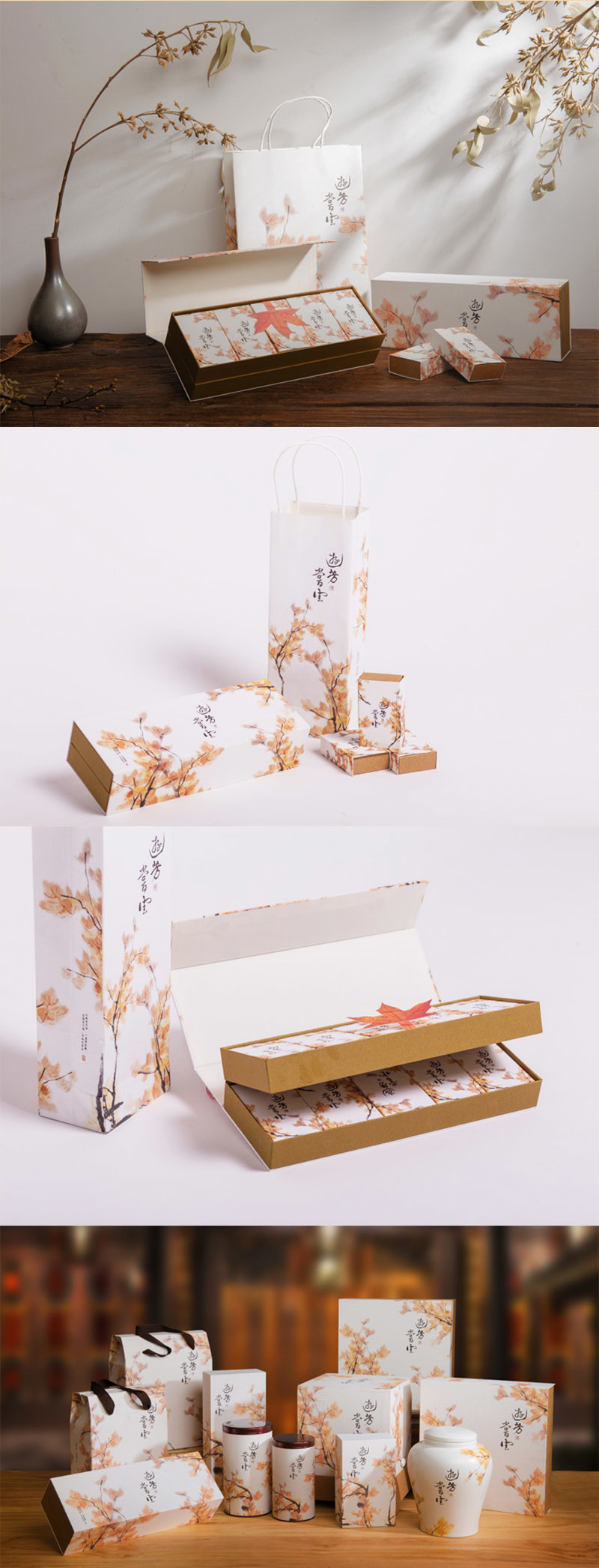 秋茶礼盒创意双层书型盒定制