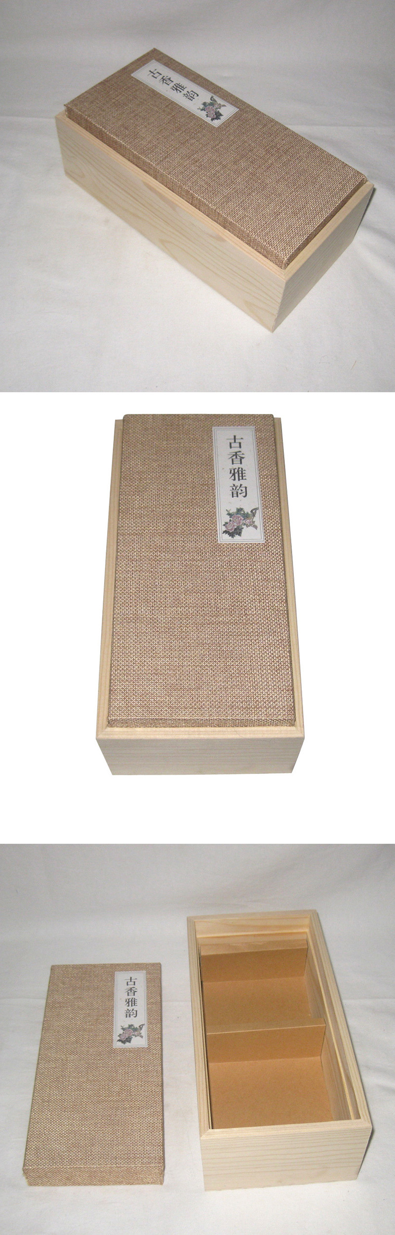 复古绿茶茶叶礼盒包装设计