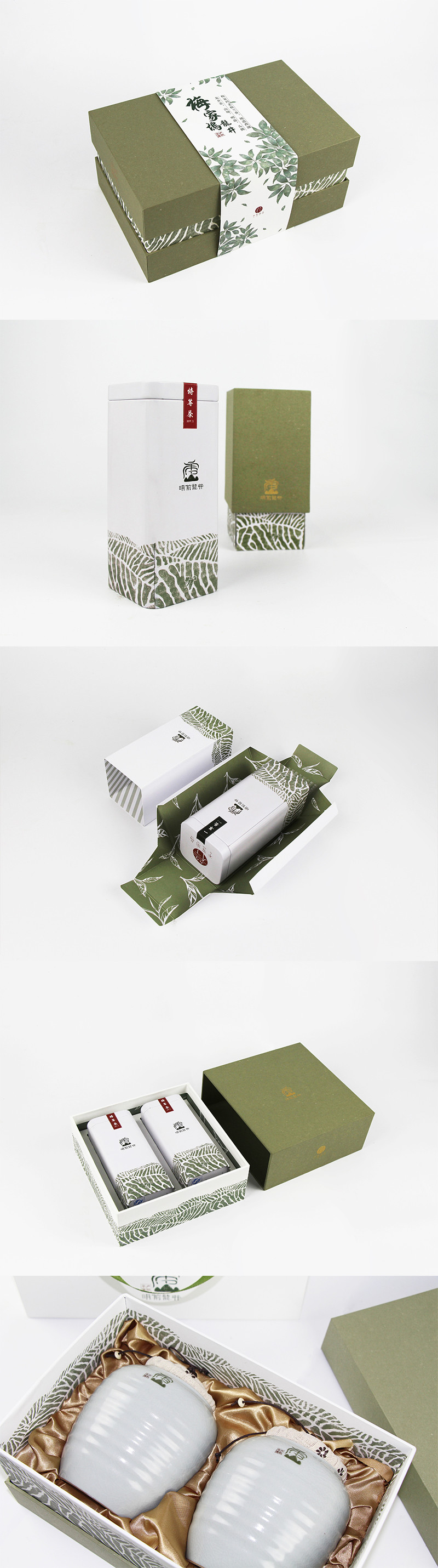 茶叶礼盒龙井茶礼盒设计
