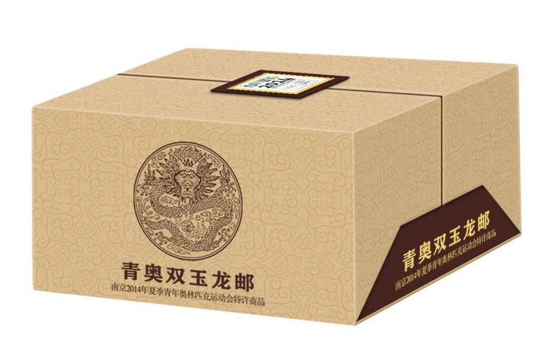 青奥会纪念品系列包装礼盒2014南京