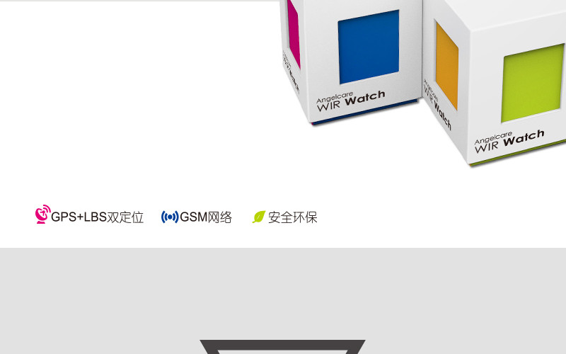 中兴健康智能手表