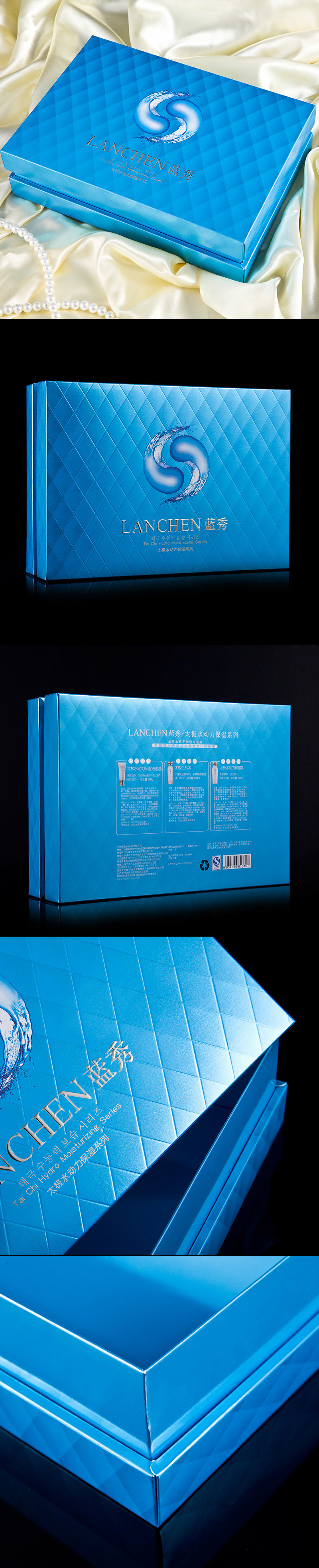 蓝色菱格高档化妆品礼盒包装设计