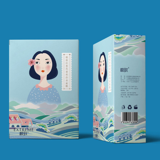 礼盒化妆品包装盒