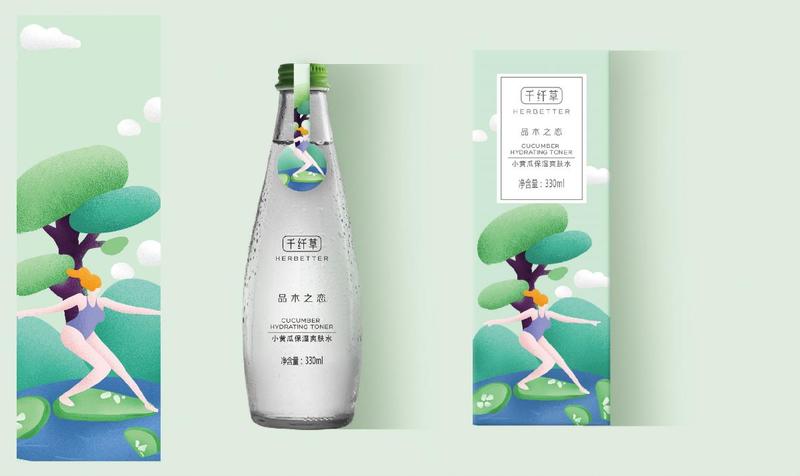 创意插画护肤品礼盒设计