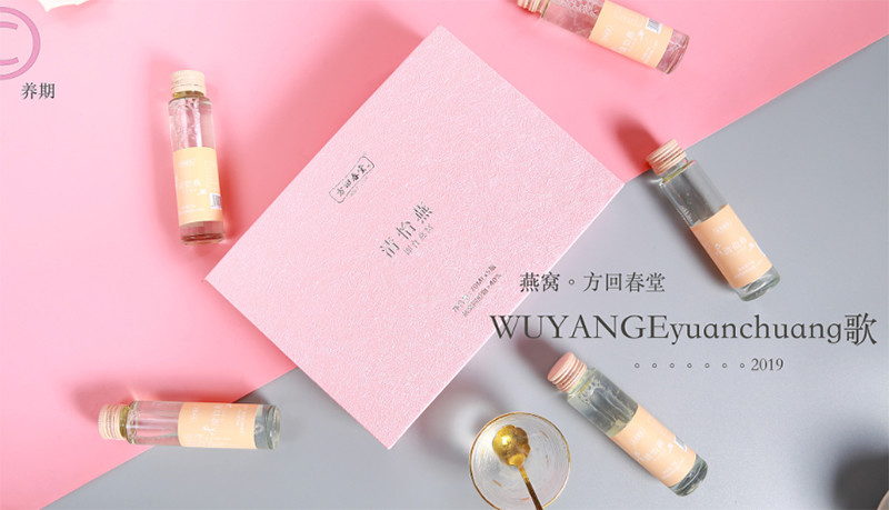 精品高端燕窝礼盒包装设计制作|包装盒报价