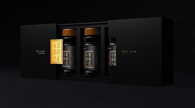 黑色系黑枸杞参精片礼盒包装设计定做