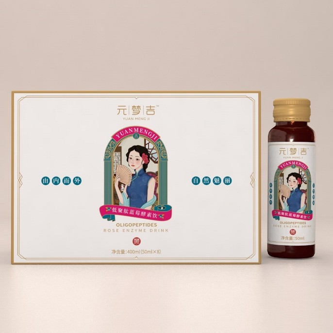 保健品套盒_保健品盒包装厂家_保健品外包装盒生产加工厂_第12页