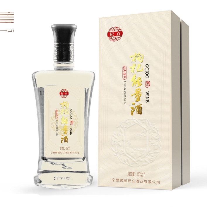保健品套盒_保健品盒包装厂家_保健品外包装盒生产加工厂_第12页