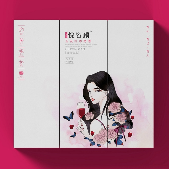高档化妆品包装盒厂