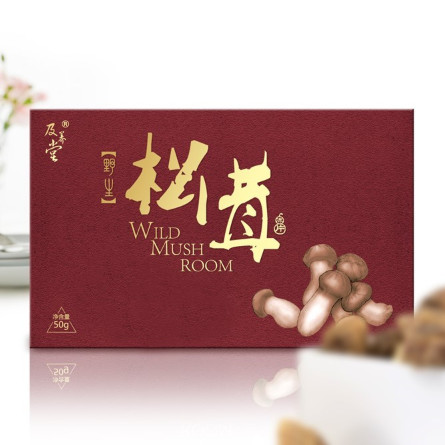 保健品套盒_保健品盒包装厂家_保健品外包装盒生产加工厂_第12页