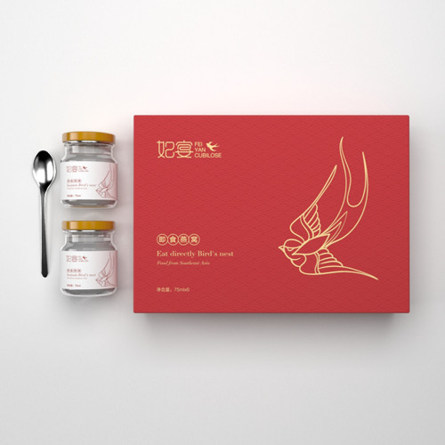 保健品套盒_保健品盒包装厂家_保健品外包装盒生产加工厂_第11页