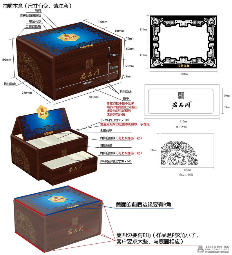 海辰集团君品阁海参系列