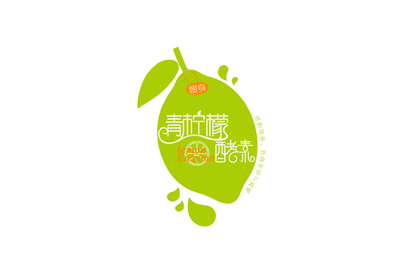 青柠檬酵素包装盒