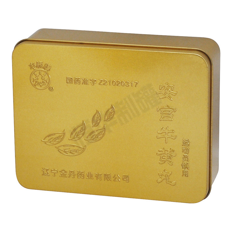 保健品铁盒