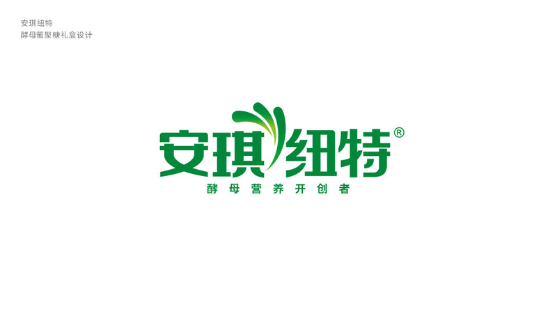 固体饮料包装盒