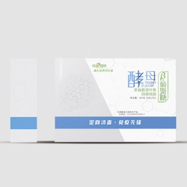 保健品套盒_保健品盒包装厂家_保健品外包装盒生产加工厂_第6页