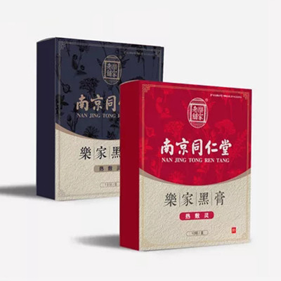 保健品套盒_保健品盒包装厂家_保健品外包装盒生产加工厂_第5页