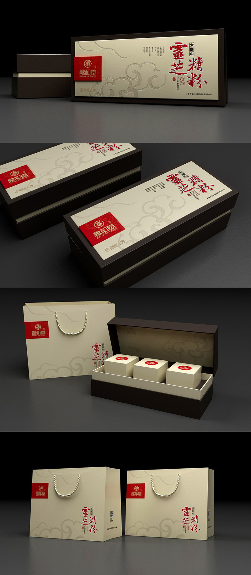 灵芝粉包装盒设计