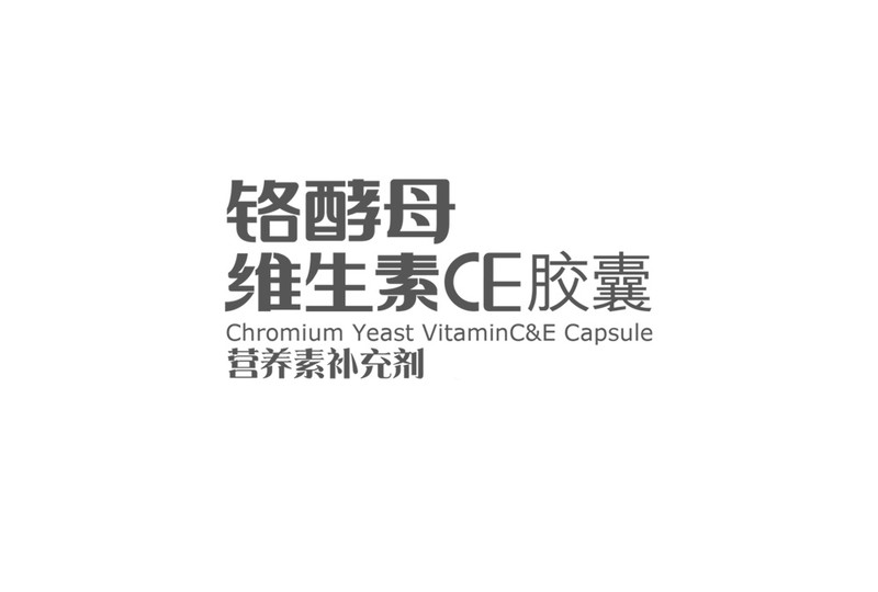 维生素胶囊礼盒