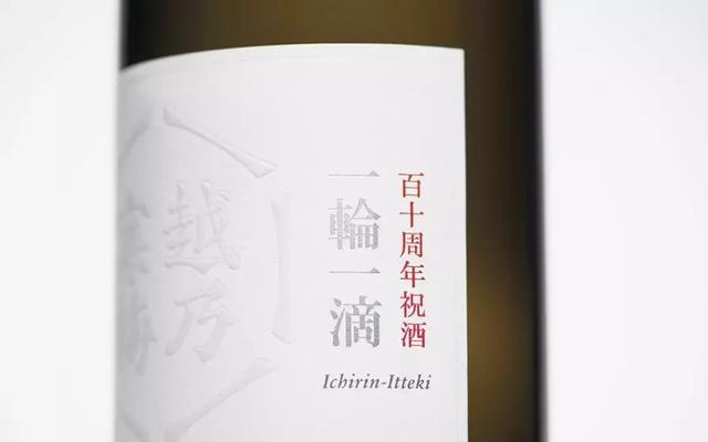 高端酒类外包装盒设计定制|创意瓶型设计