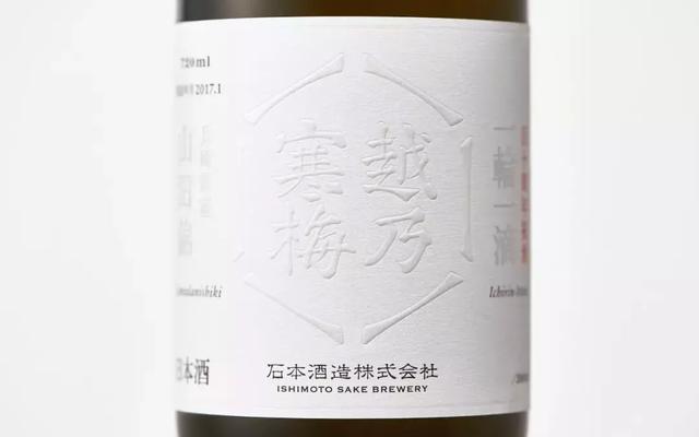 高端酒类外包装盒设计定制|创意瓶型设计